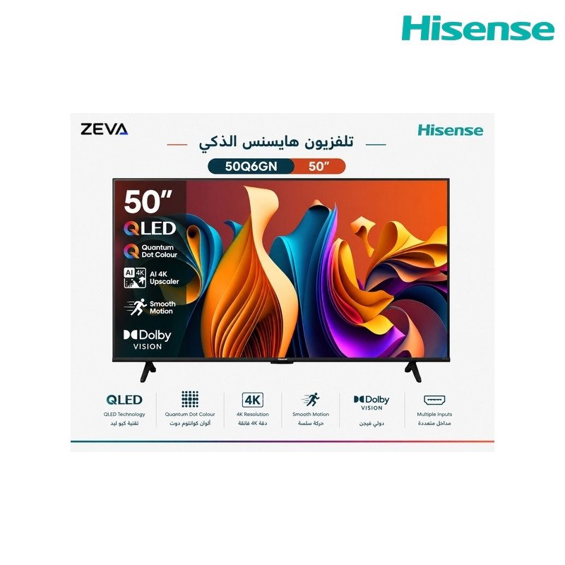 شاشة هايسنس 50Q6GN سمارت 50 بوصة QLED 60Hz (Motion Rate 120)